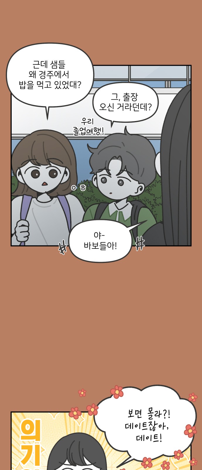 19 페이지