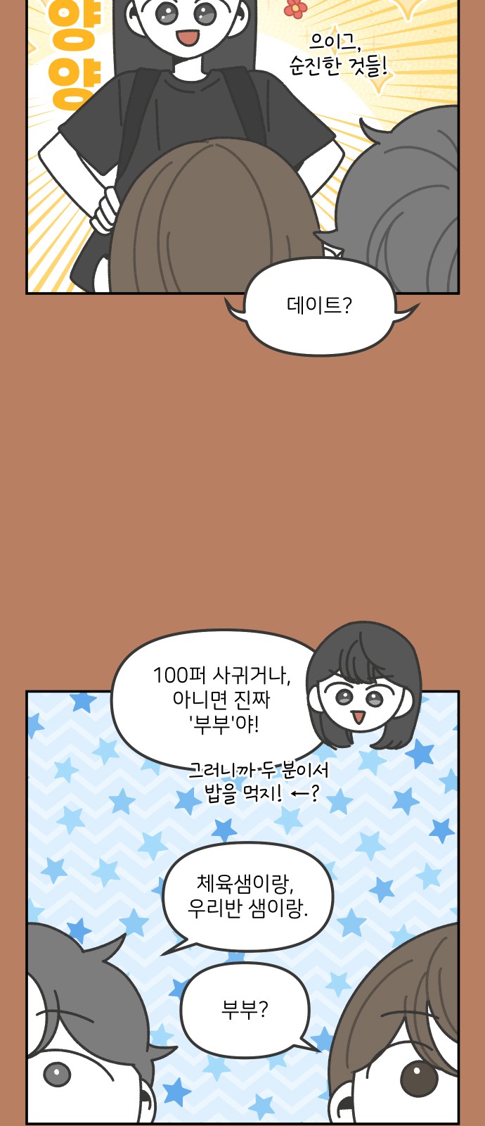 20 페이지
