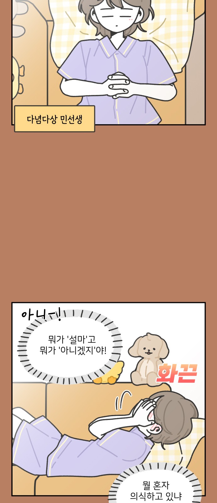 6 페이지
