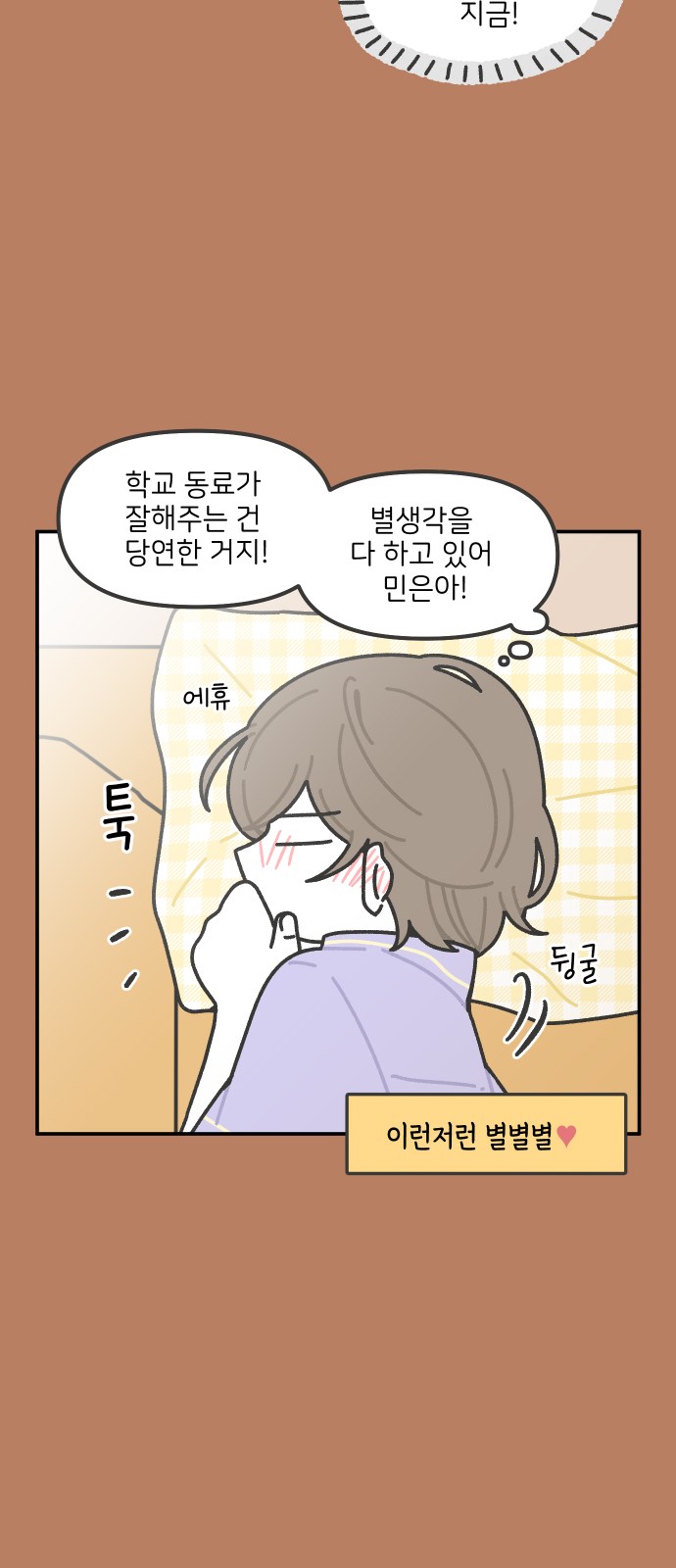 7 페이지