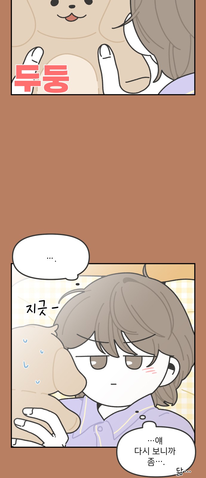 9 페이지