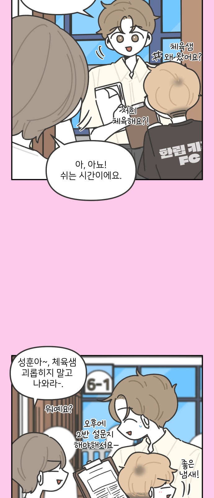 14 페이지