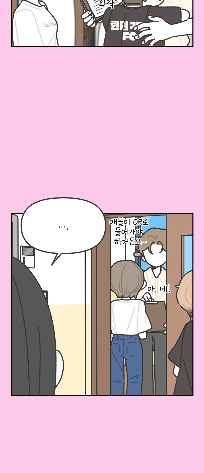 15 페이지