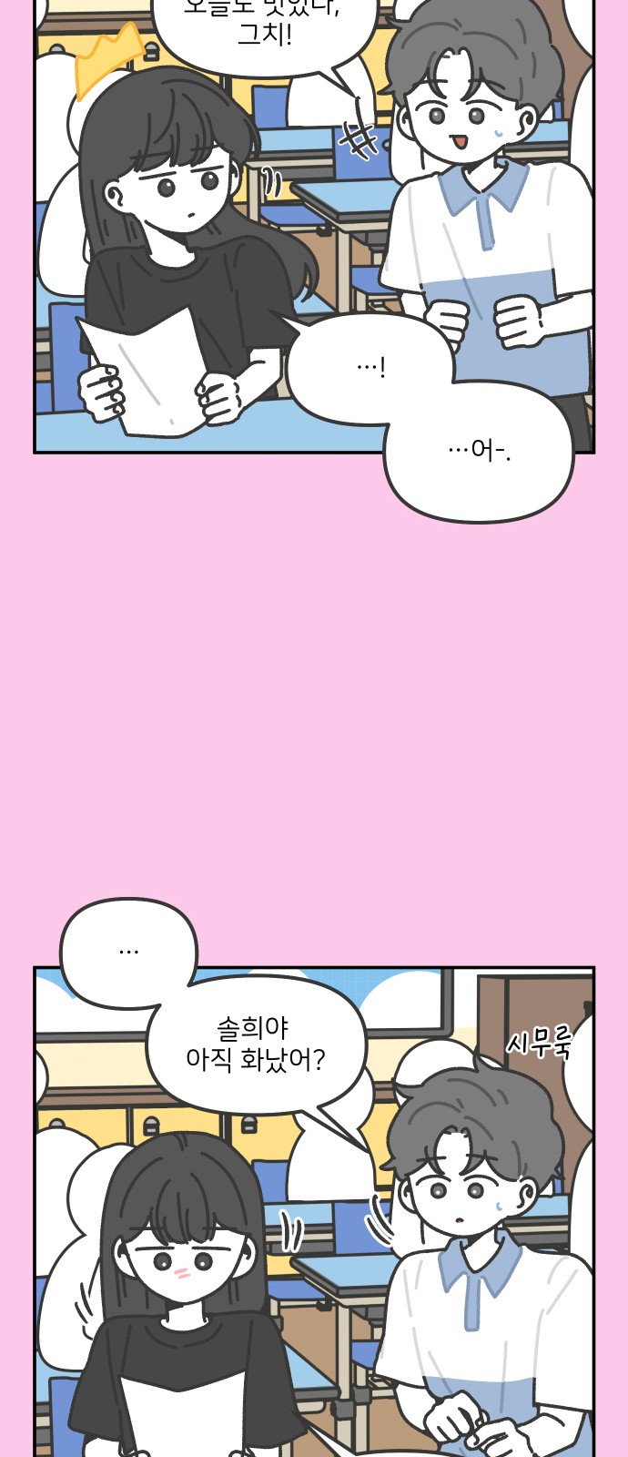 17 페이지