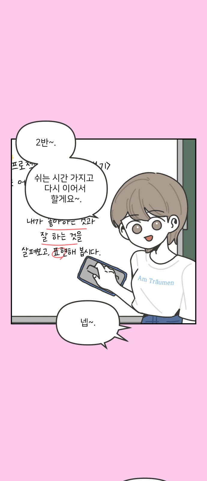10 페이지