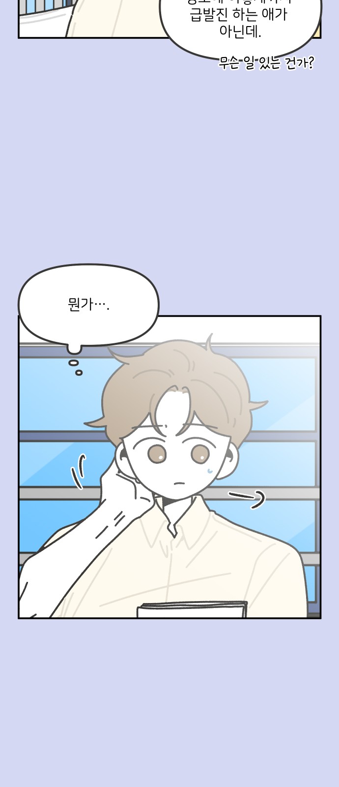 18 페이지