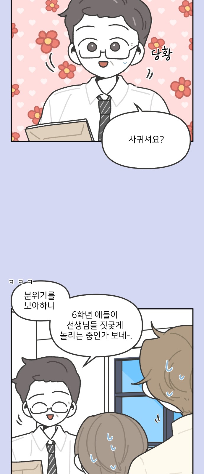 3 페이지