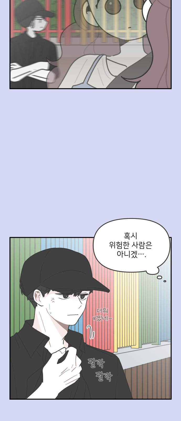 23 페이지
