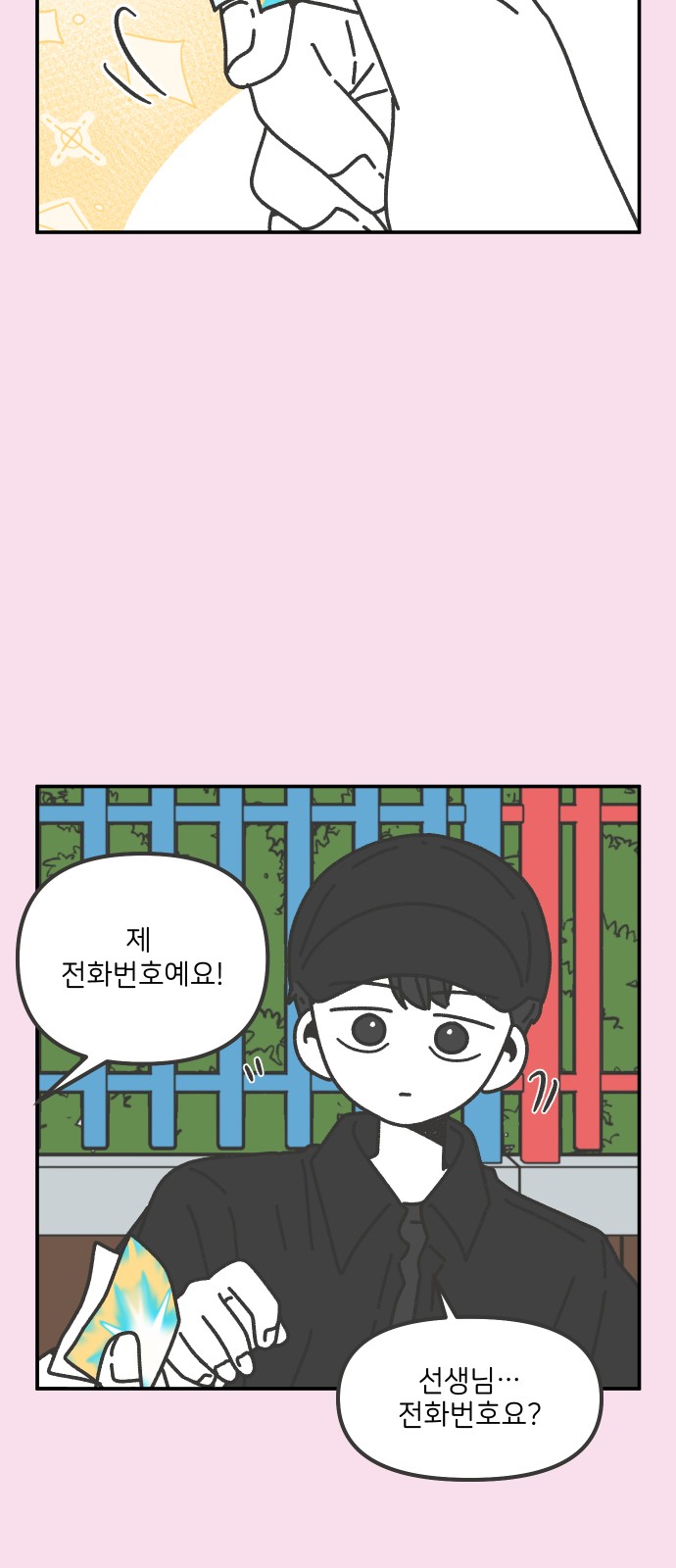 12 페이지