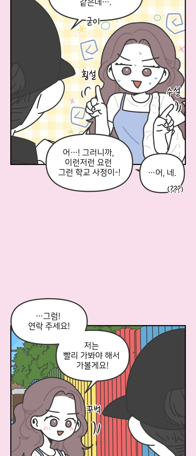 14 페이지