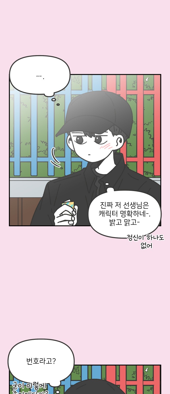 16 페이지