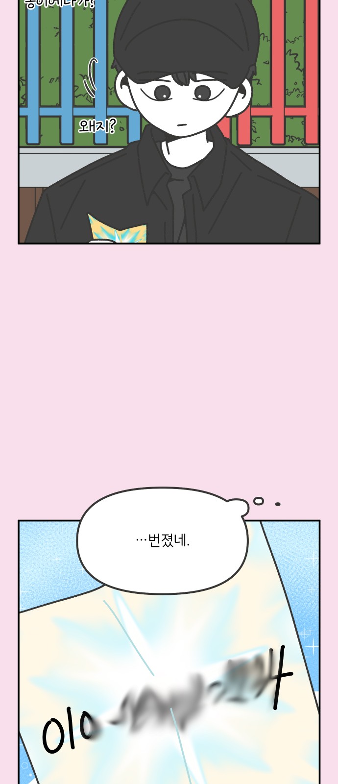 17 페이지