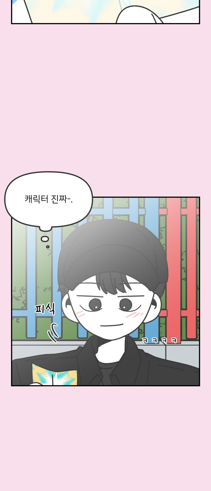 18 페이지