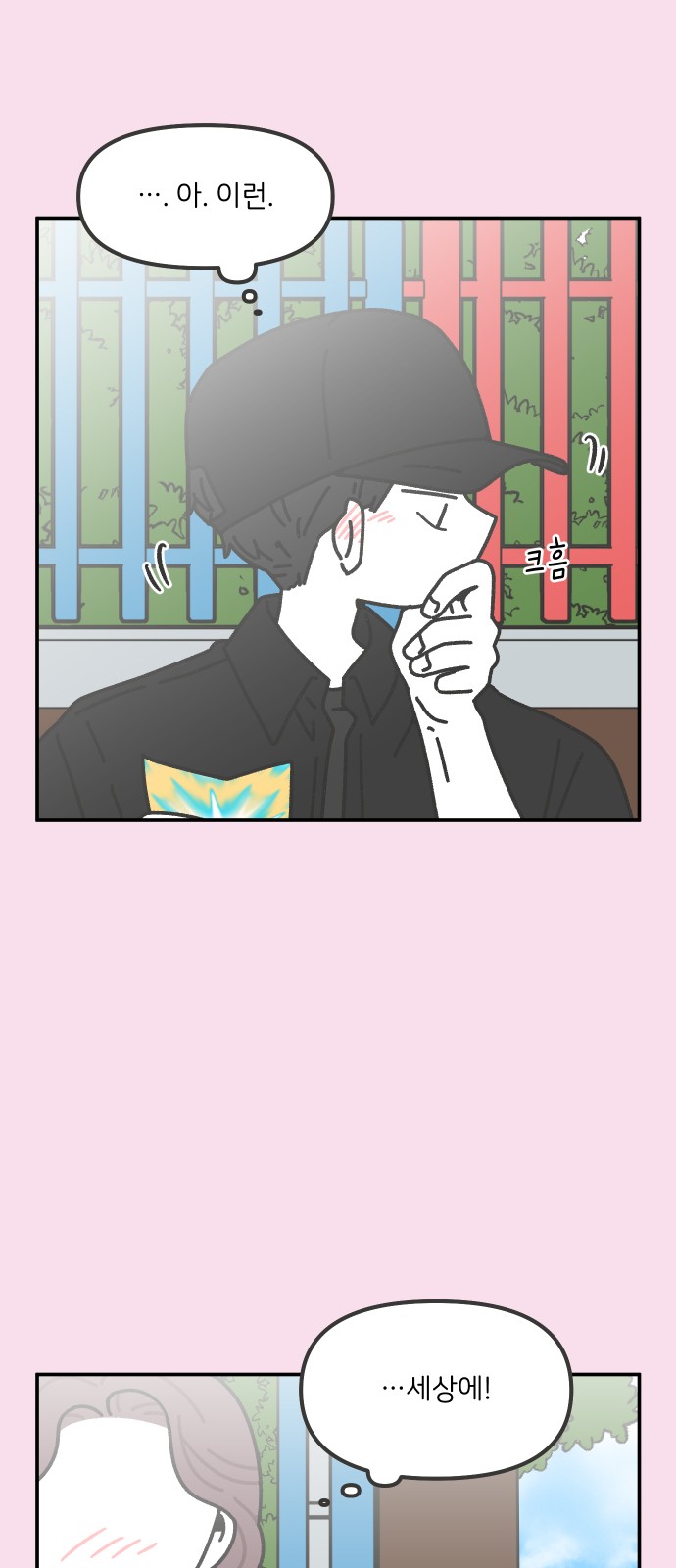 19 페이지