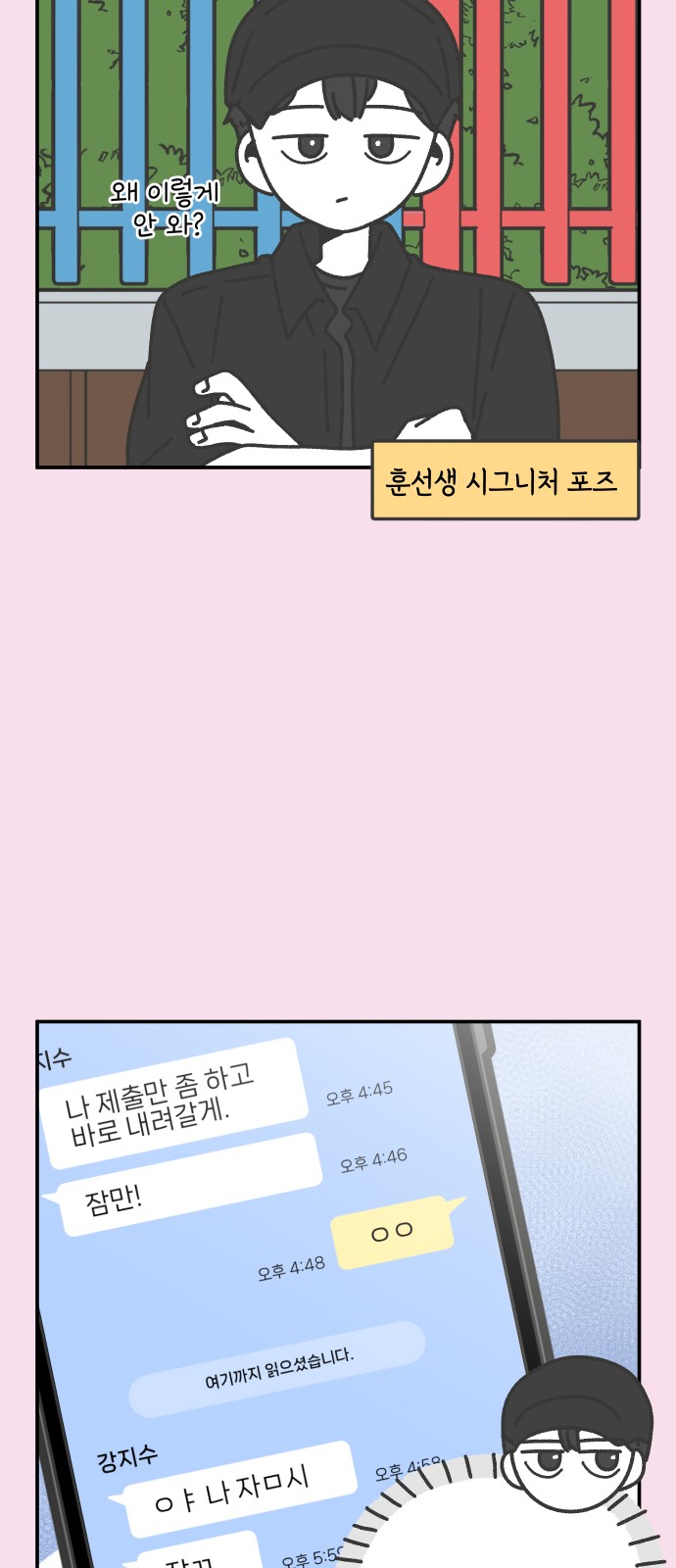 3 페이지