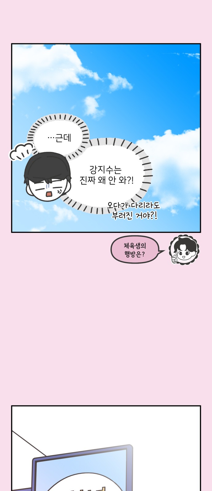 22 페이지