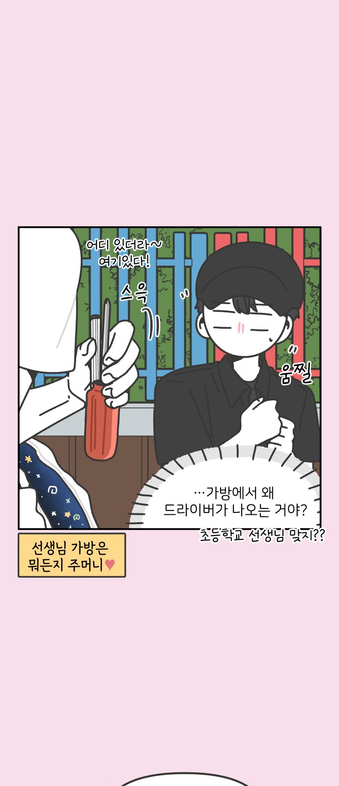 10 페이지