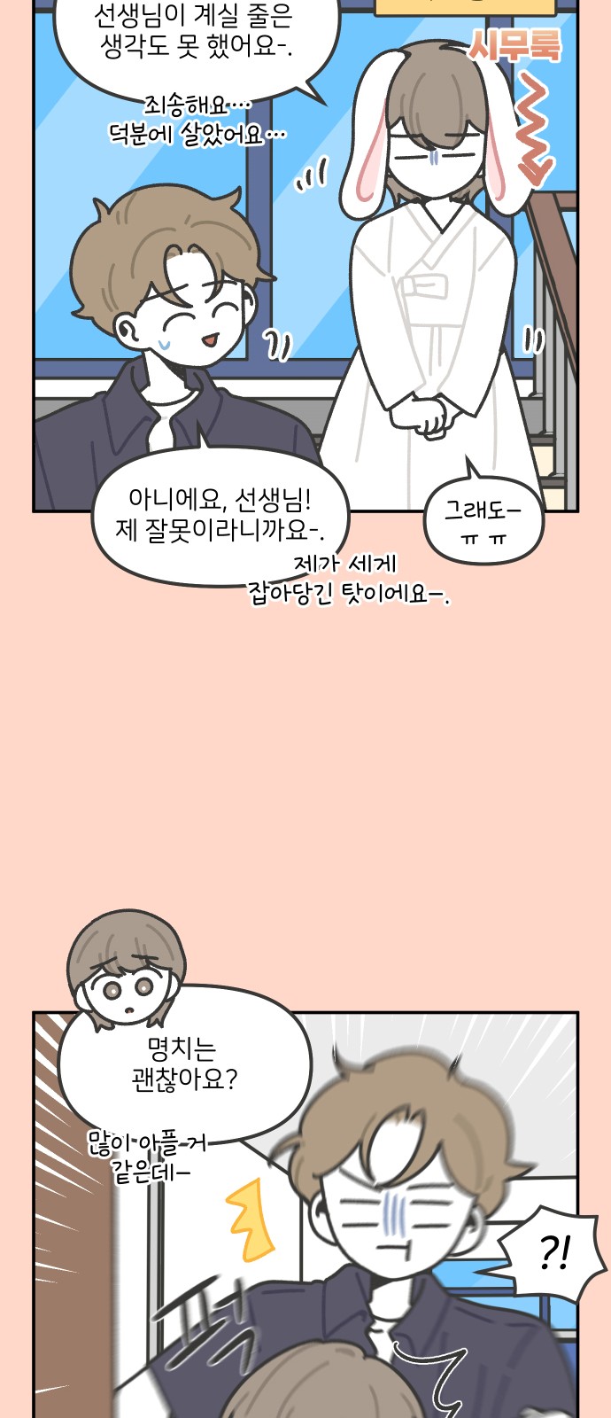 14 페이지