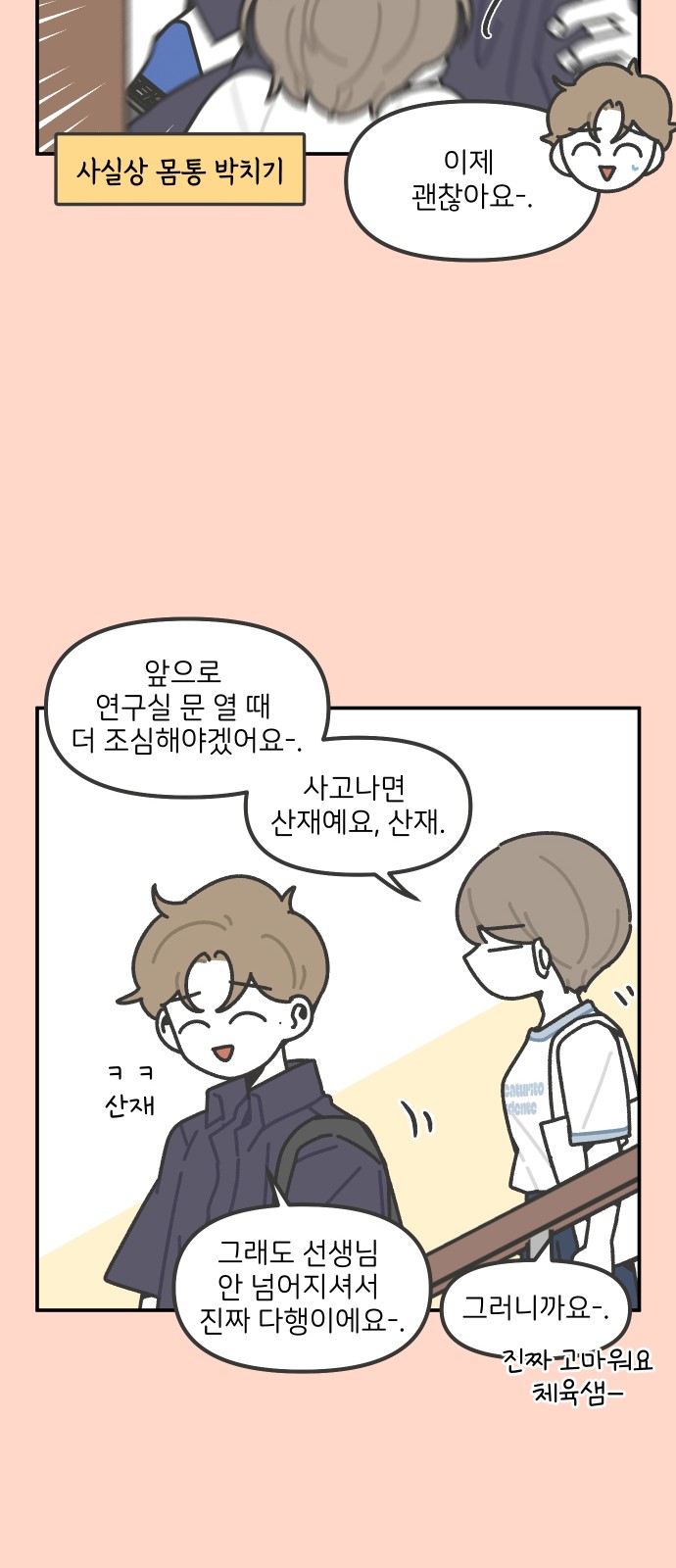 15 페이지