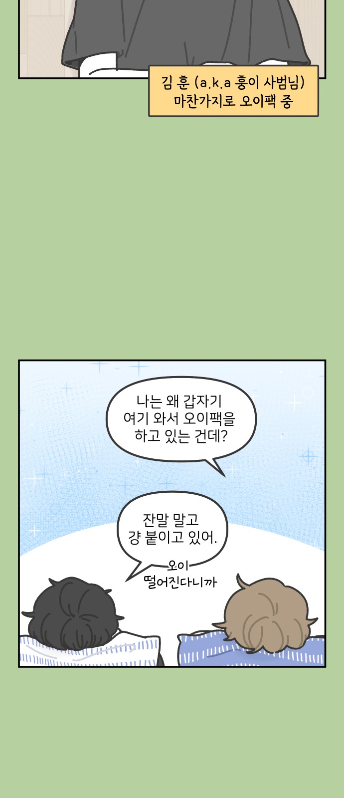15 페이지