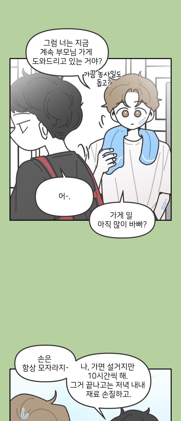 19 페이지