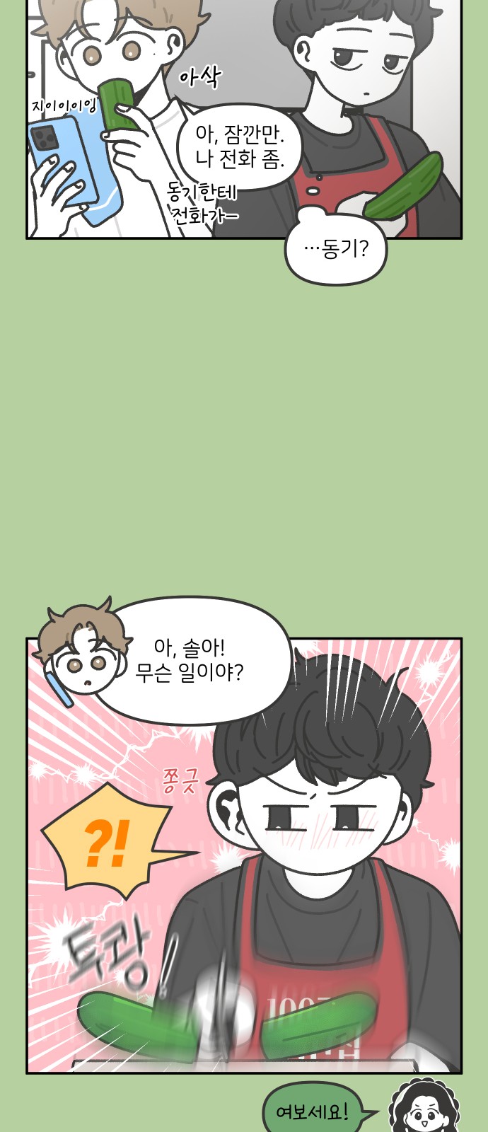 23 페이지