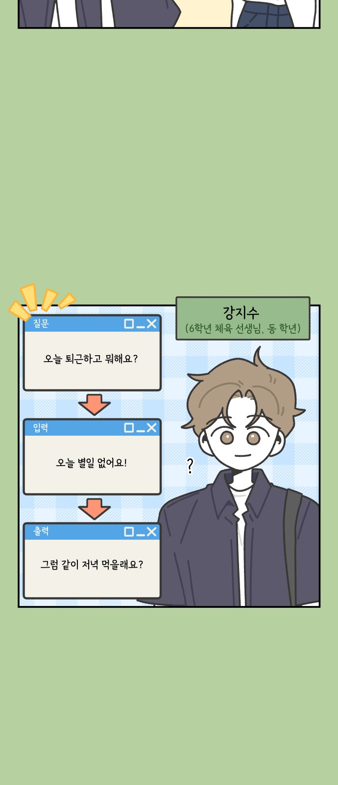 4 페이지
