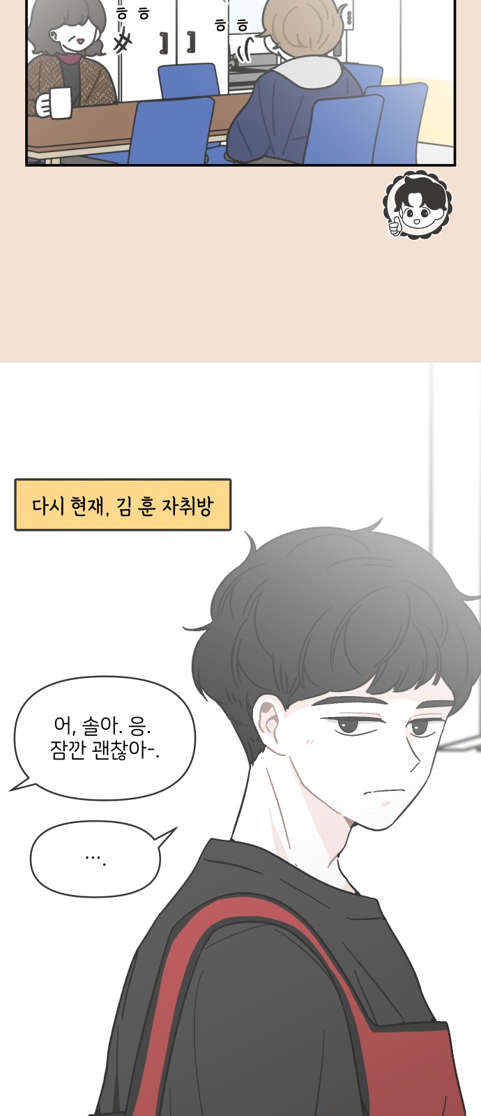 12 페이지