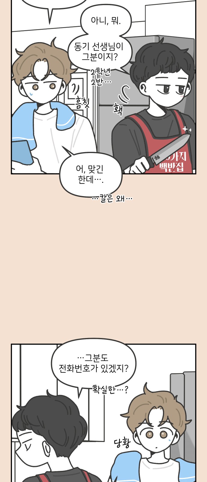 14 페이지