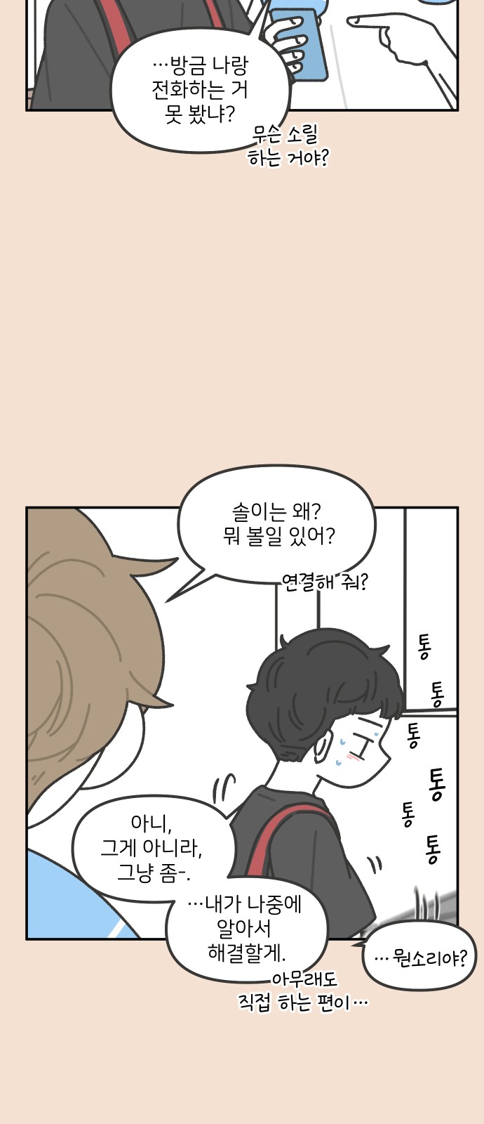 15 페이지