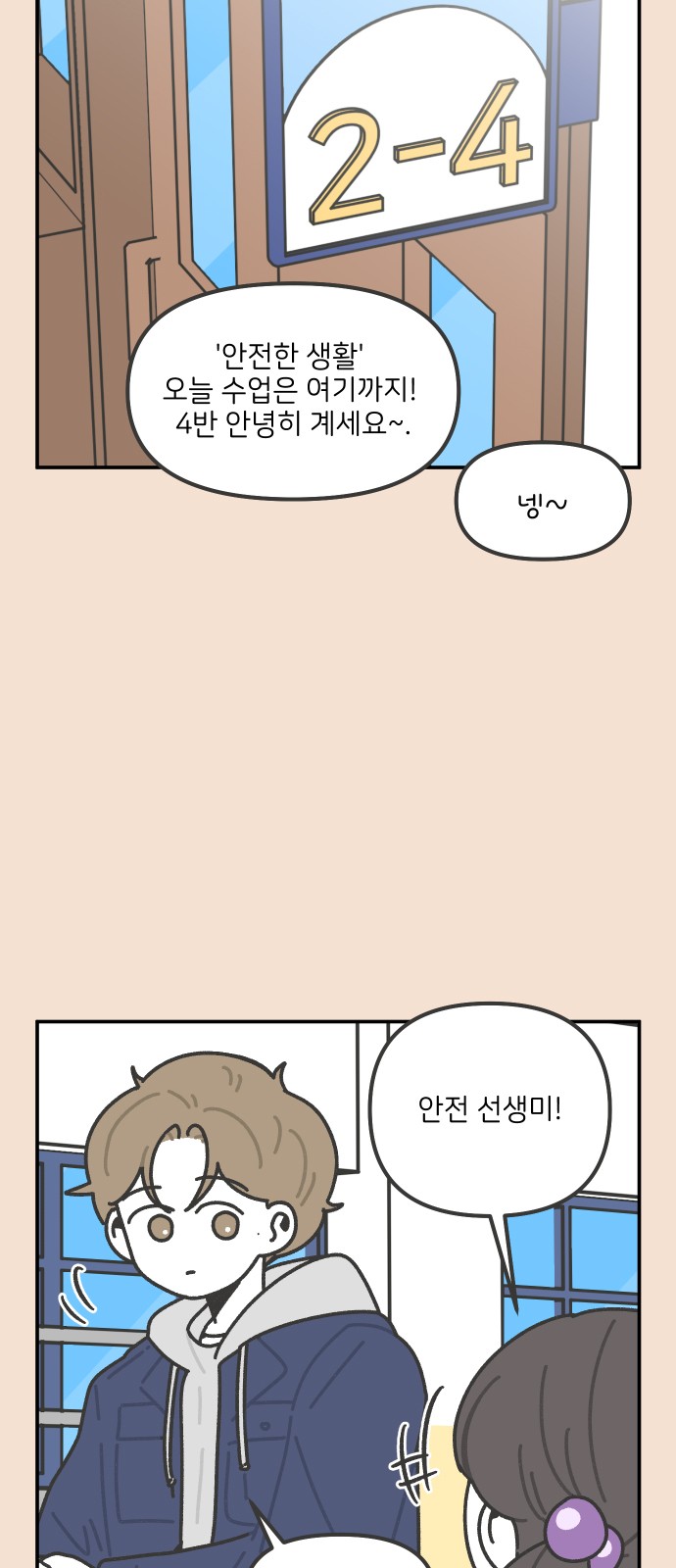 3 페이지