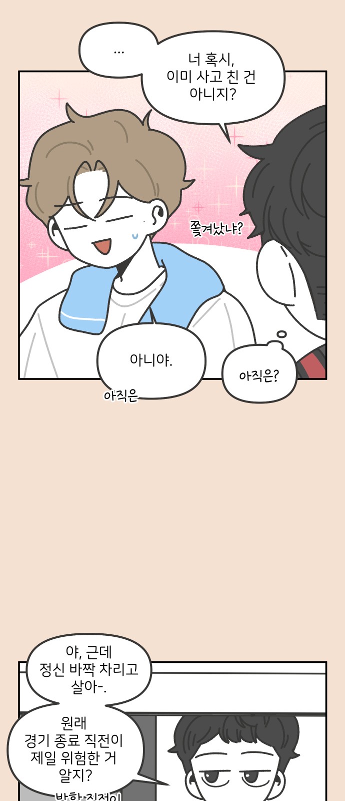 22 페이지