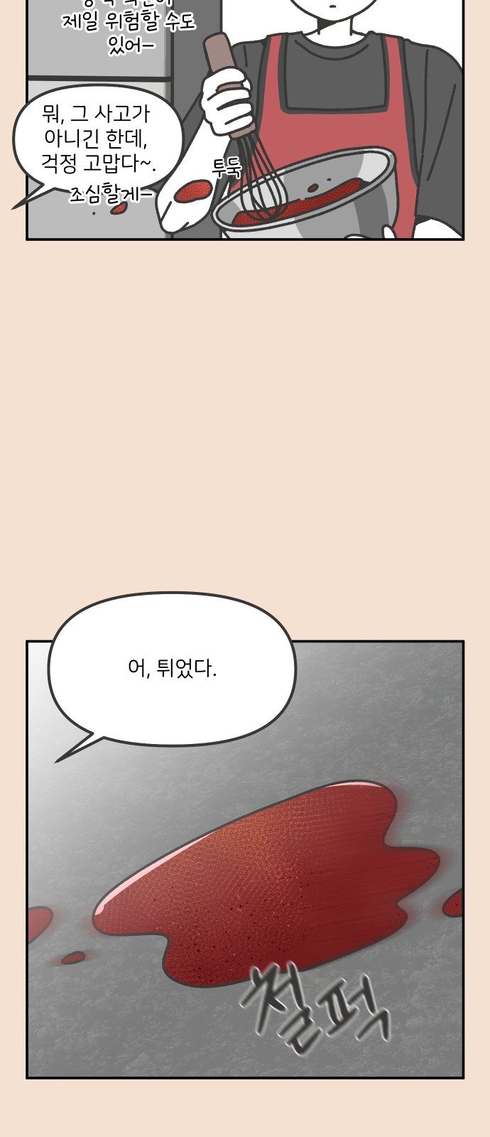 23 페이지
