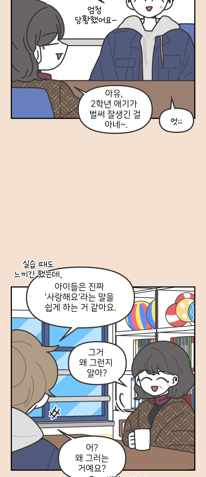 6 페이지