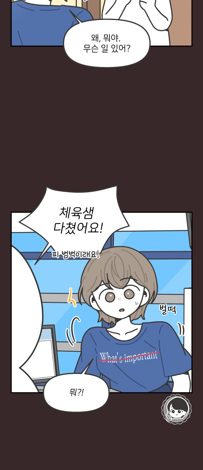 15 페이지