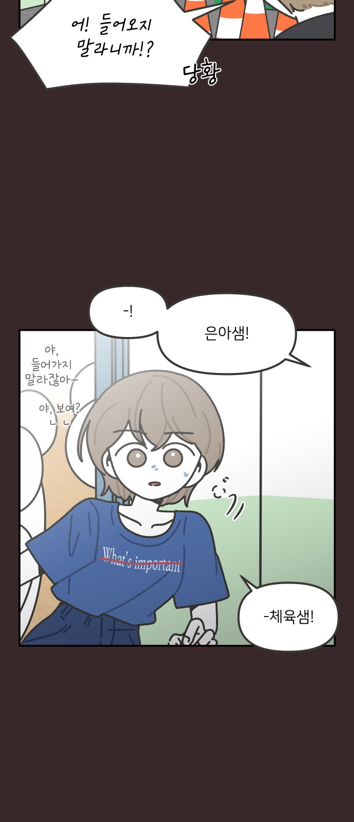 18 페이지