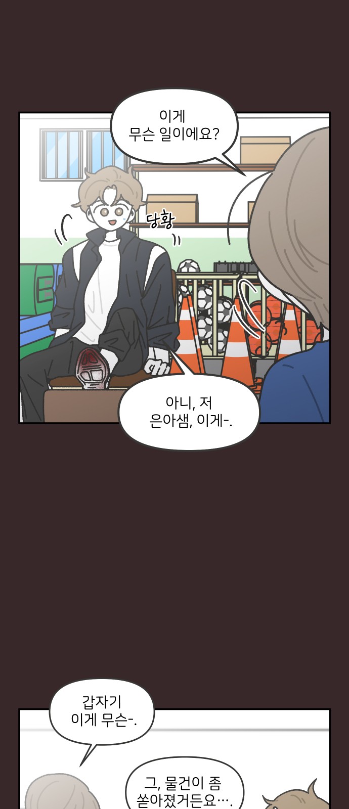 19 페이지