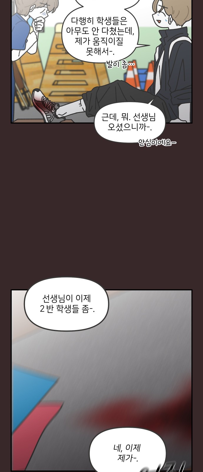 20 페이지