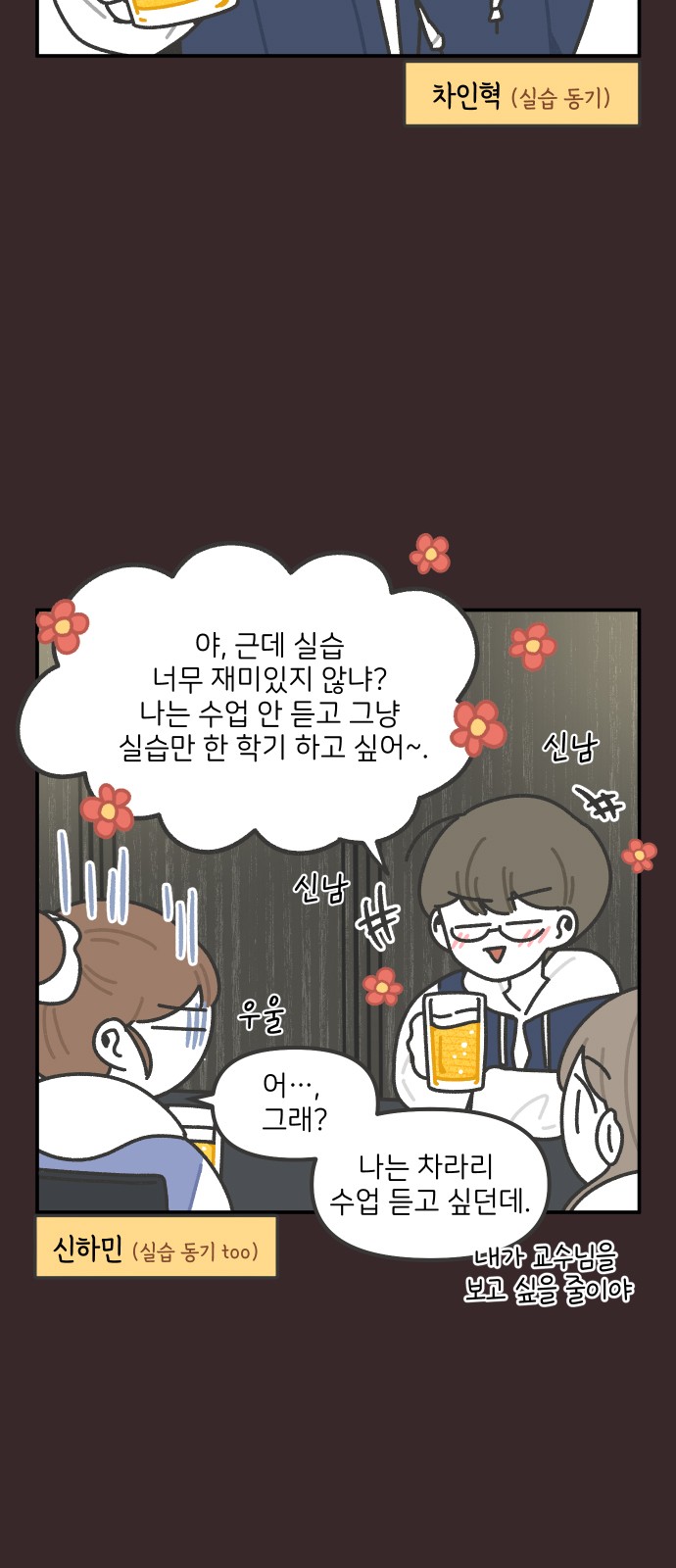 4 페이지