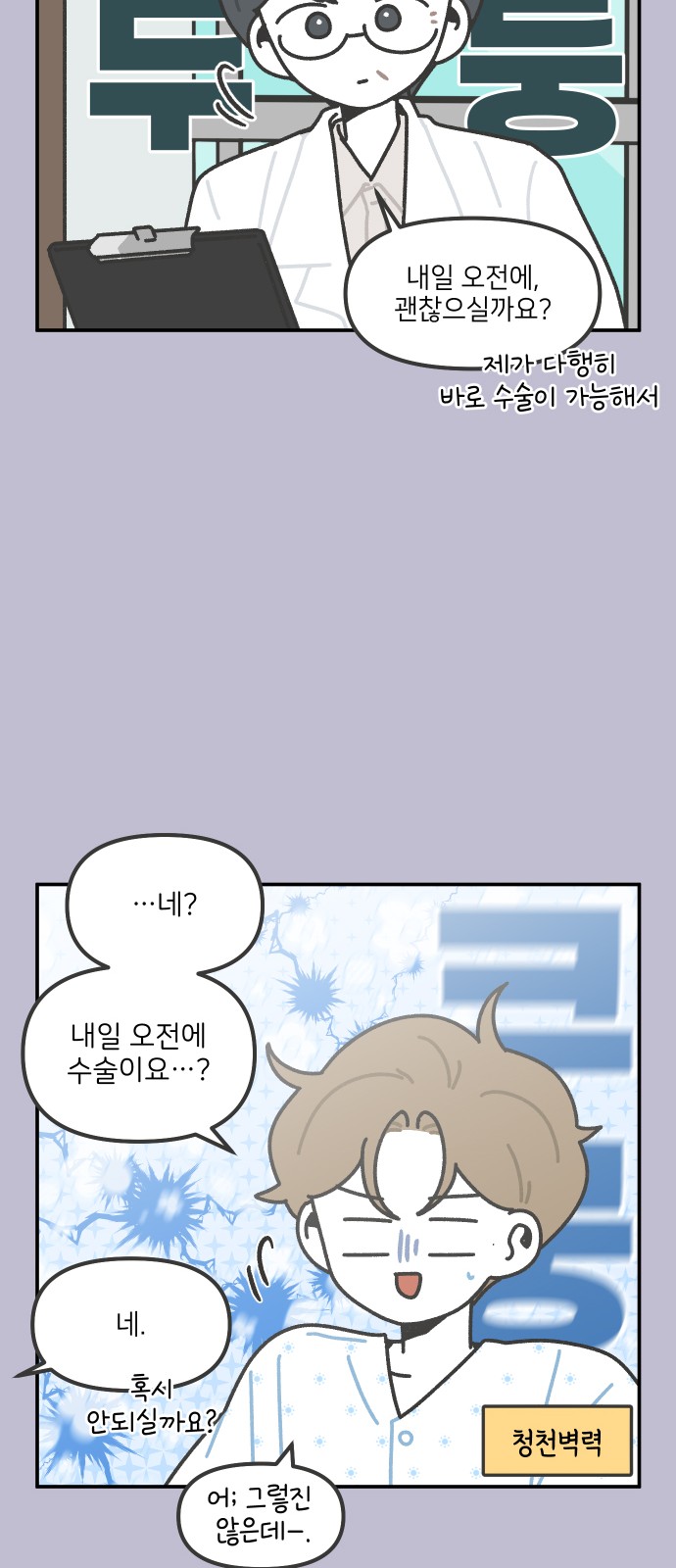 23 페이지