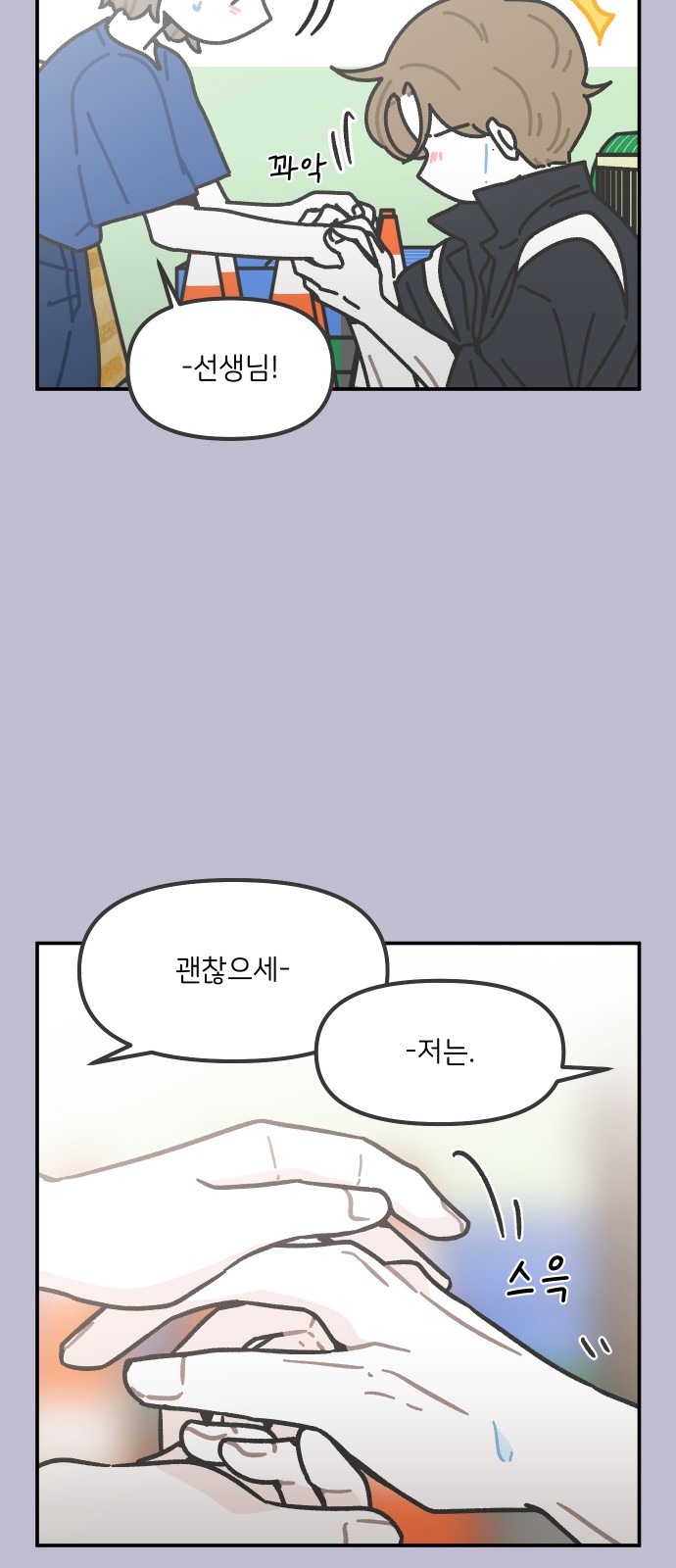 6 페이지