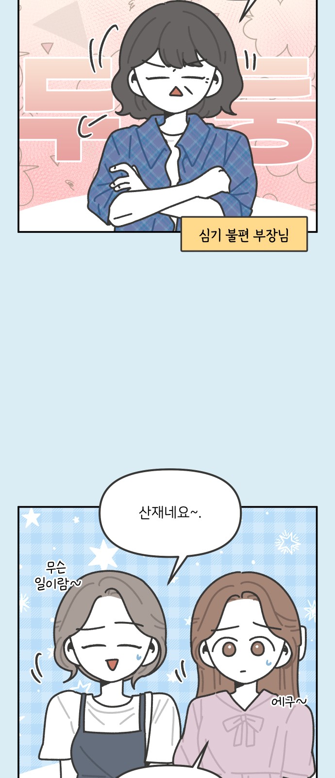 3 페이지