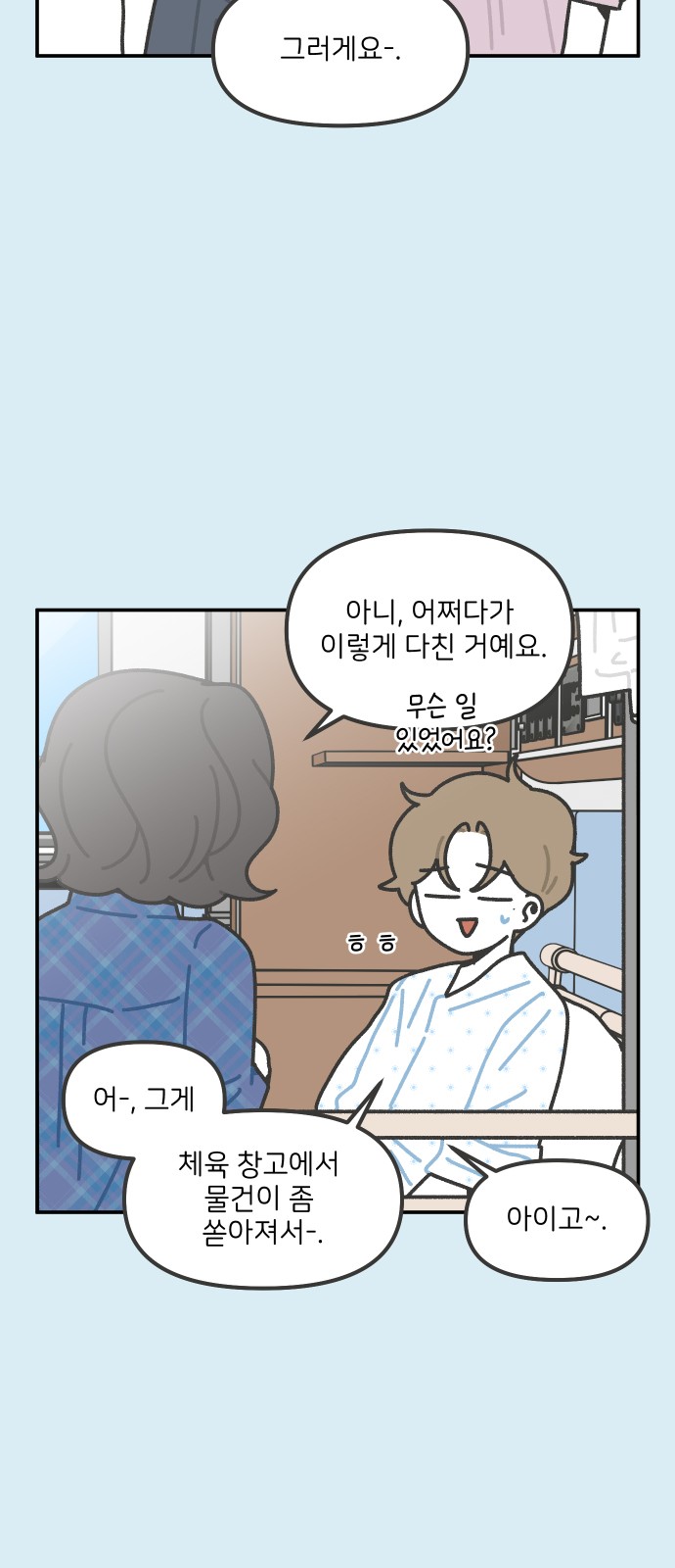 4 페이지