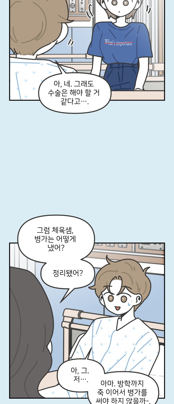 6 페이지