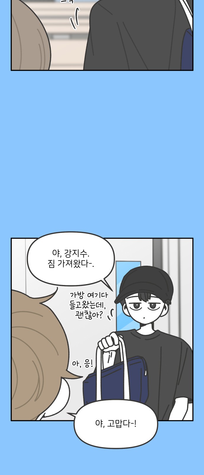 12 페이지