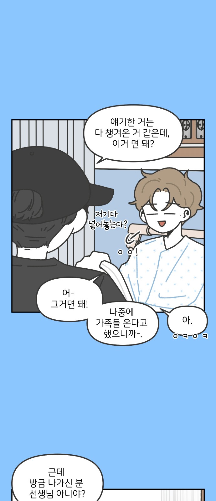 13 페이지