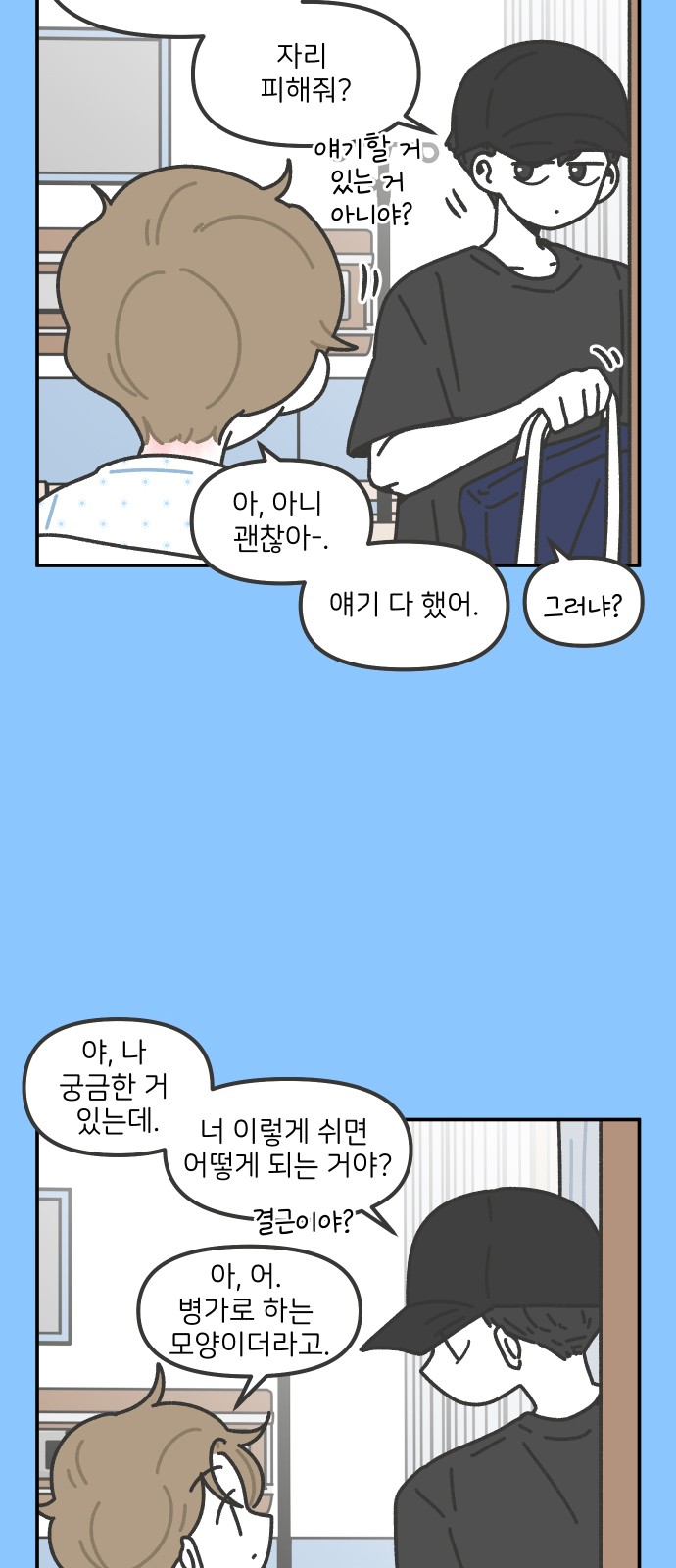 14 페이지