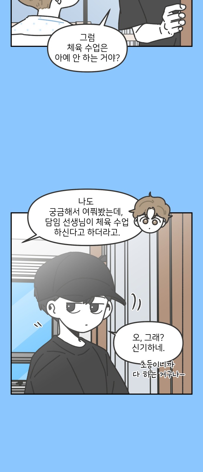 15 페이지