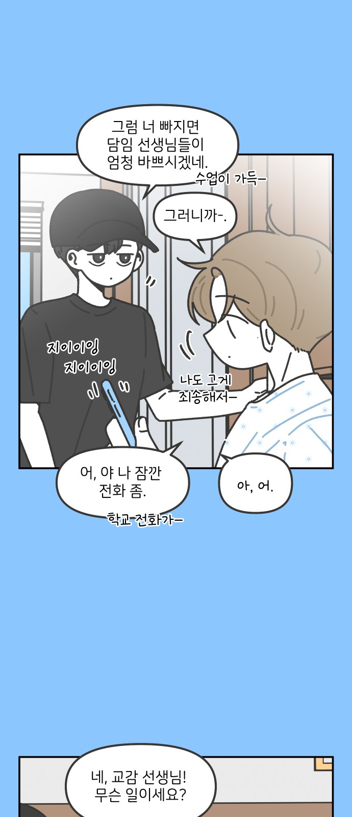 16 페이지