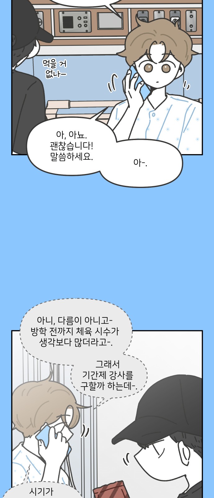 17 페이지